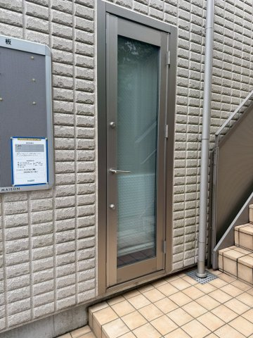 サン久が原のその他共用部分
