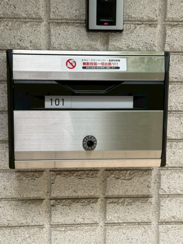 サン久が原のその他共用部分
