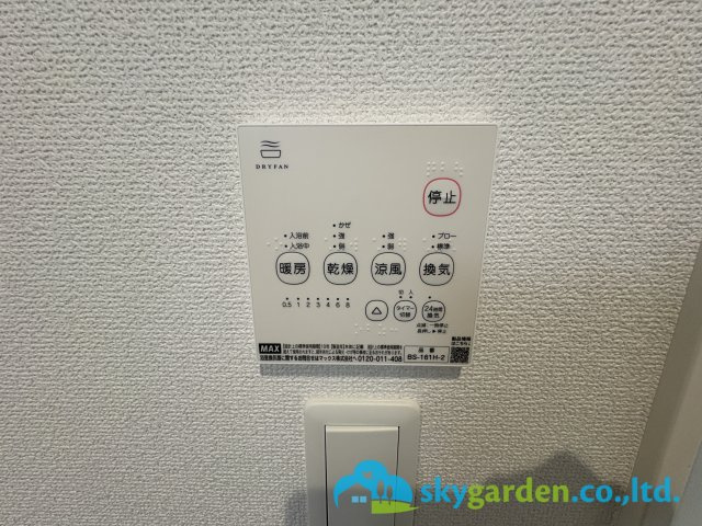 茅ヶ崎市室田５期　新築戸建　全２棟１号棟の設備|浴室空調スイッチパネル