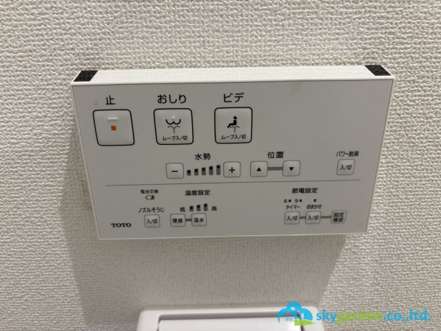 茅ヶ崎市室田５期　新築戸建　全２棟１号棟の設備|トイレのリモコンパネル