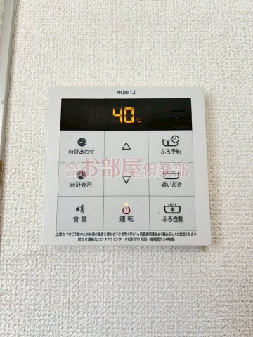 フォンテーヌ宮ノ陣ICの設備