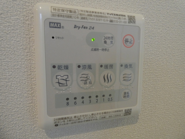 ＮｅｗＳａｆｏｌｅ南烏山の浴室|★雨の日は便利な浴室乾燥機★