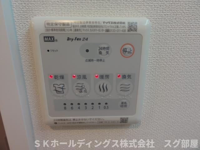 クローバー（Clover）のその他|浴室乾燥機