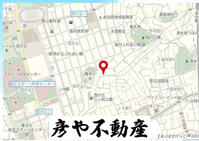 【完成済】北区西が丘２丁目　新築戸建の地図