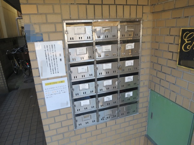 エミール三田のその他共用部分|集合ポストです♪