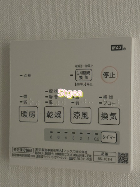 ドミノ浦和元町の設備