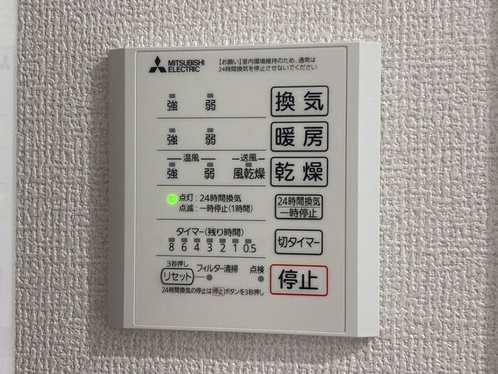 ディアコート鷹合の設備|ディアコート鷹合　浴室乾燥機