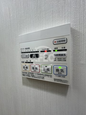 江坂 和の洗面所|江坂 和　浴室乾燥機