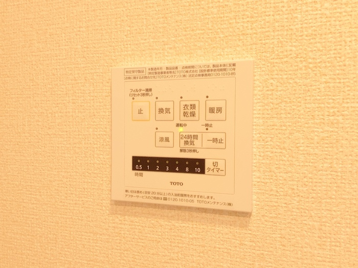アルムの森の設備