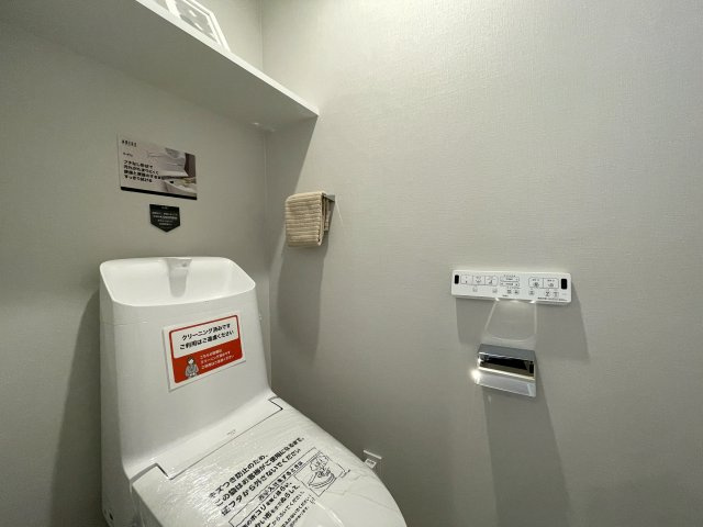 プランナー監修の超人気仕様で最上階！！エレベーターはもちろんのコト、オートロックも当たり前！！眺望も良く、陽当りもナイスな『ナイスアーバン上星川』リノベーションのトイレ|落ち着いた色調のトイレです
