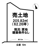 生駒郡三郷町立野北3丁目【建築条件なし】【更地】の画像