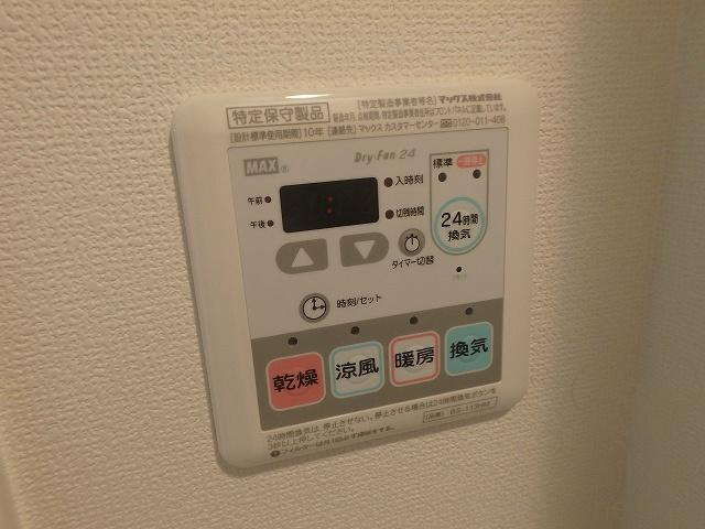 クリスタルグランツ梅田Ⅱの設備