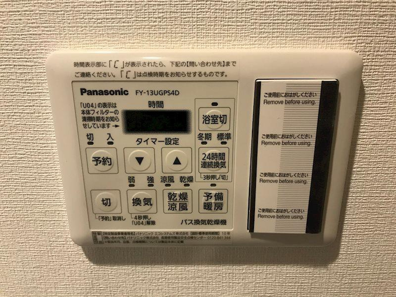 ファルマシアントアロード のその他
