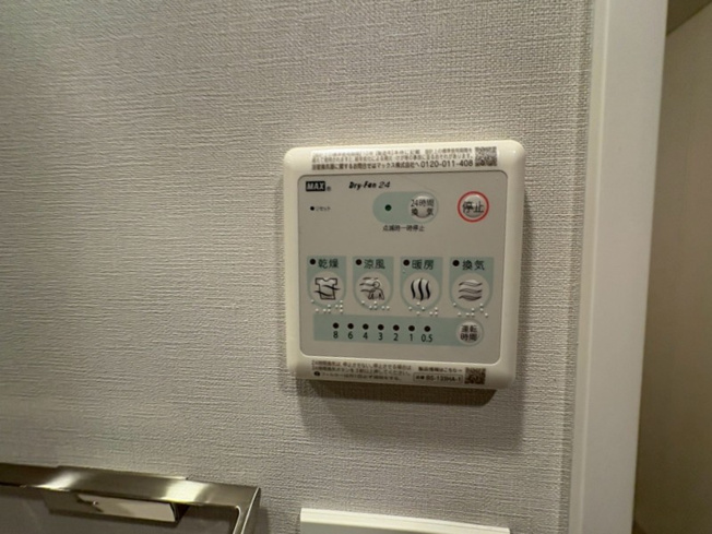 【浴室】 | ORUSUS福島