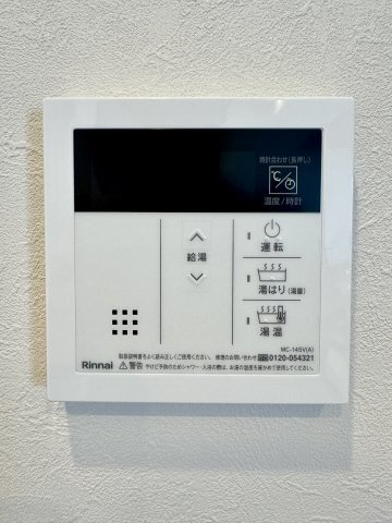 ニューライフ浜松II　壱番館の設備|追炊き機能等が備わった設備になります。家族の入浴時間がバラバラでも、いつでも温かなお風呂に入れますね。