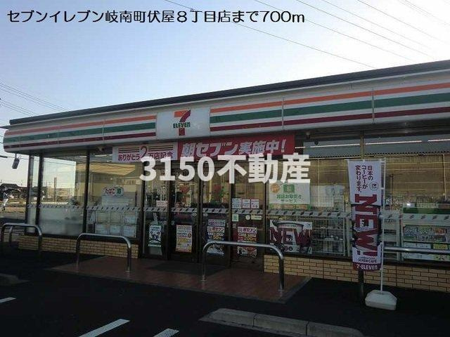 レジデンスマツバラの周辺|セブンイレブン伏屋８丁目店まで700m