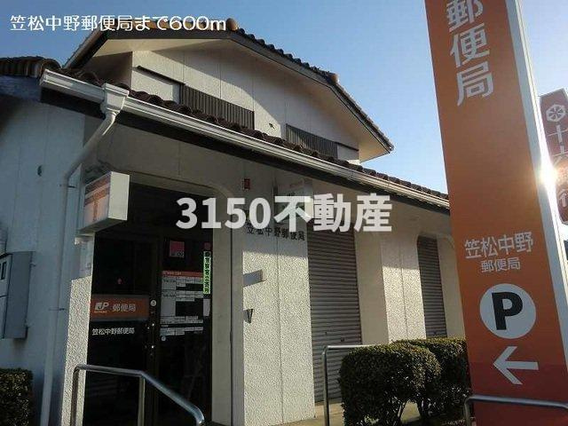 レジデンスマツバラの周辺|笠松中野郵便局まで600m