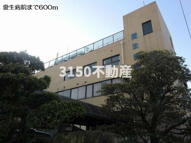 レジデンスマツバラの周辺|愛生病院まで600m