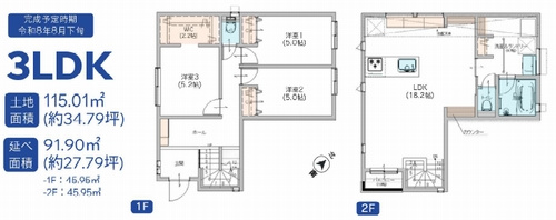 【仲介手数料０円】藤沢市辻堂太平台　新築一戸建ての間取り|藤沢市辻堂太平台　新築一戸建て