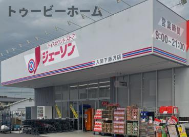 GLOWDIAの周辺