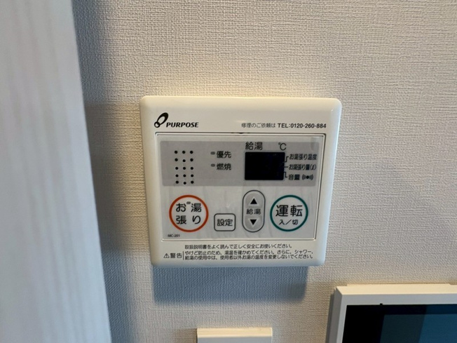 【浴室】 | ORUSUS福島