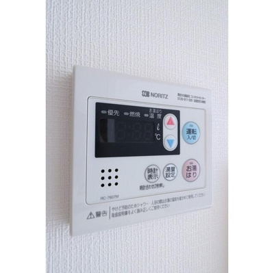 【設備】 | コンフォリア日暮里 |  