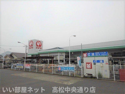 【周辺】 | メゾン・ポポラーレＢ | コメリハード＆グリーン三野店まで1500m