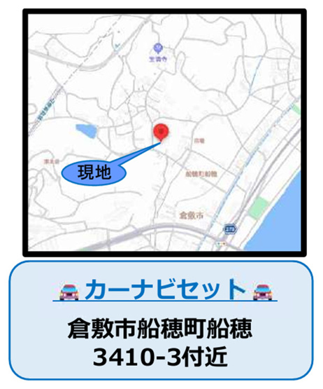 【地図】 | よかタウン倉敷市船穂町船穂1期 (全2棟)