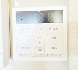 【設備】 | ＬＩＡＭ | 給湯器パネルです。