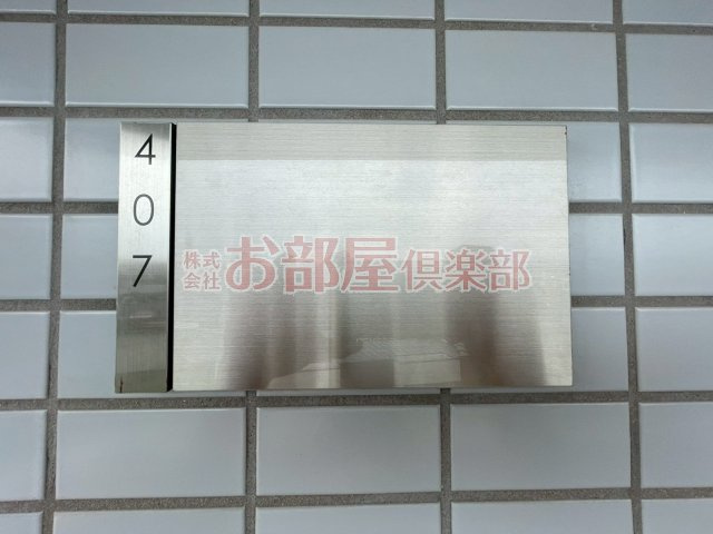 サンライトビルのその他