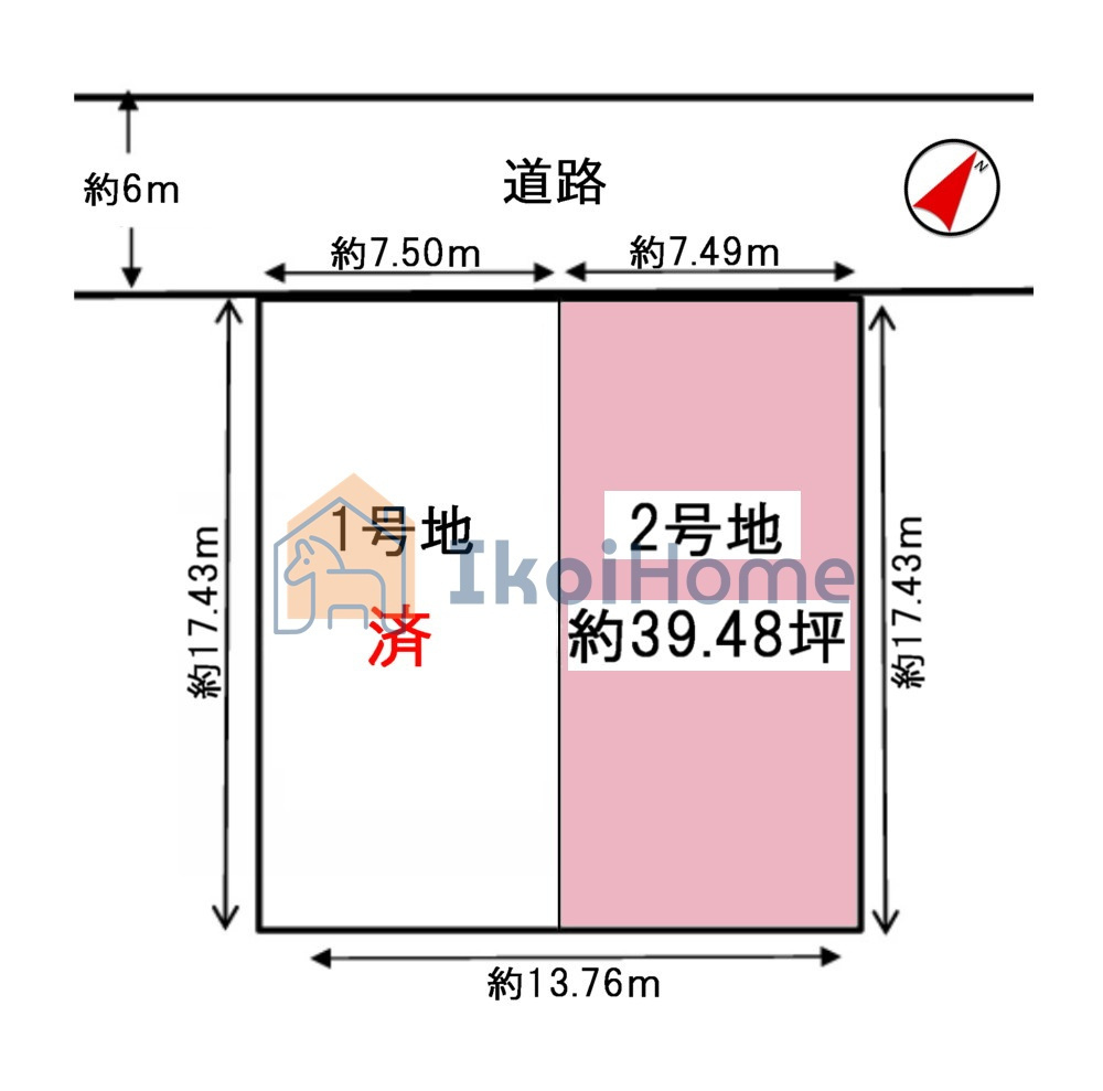 神戸市西区狩場台1丁目　全2区画　2号地　土地の土地図|●年中無休：当日予約可●前面道路広く約6ｍ！間口やぅ7.49ｍの整形地！建築条件はございません！