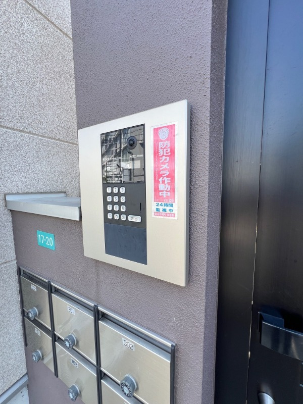 ルミエール喜多見のその他共用部分