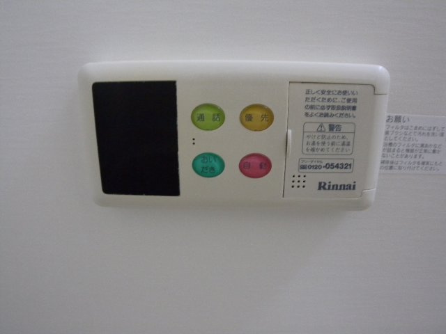 コミュノーテ 半右衛門の設備|コミュノーテ半右衛門