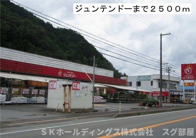 ＭＡＩＳＯＮ・ＳＯＬＥＩＬの周辺|ジュンテンドーまで2500m