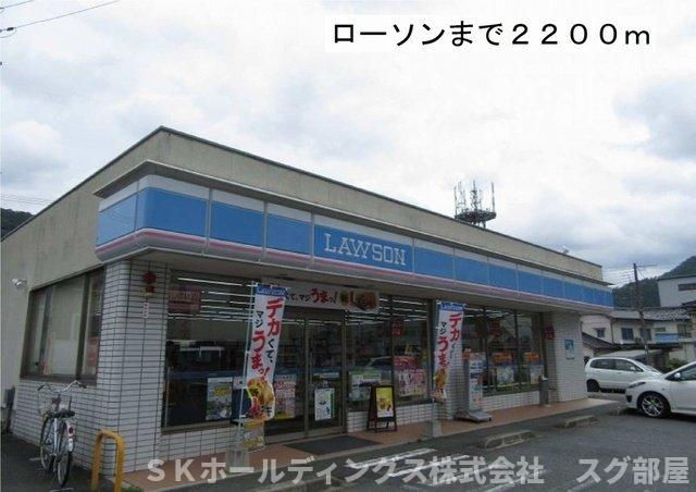 ＭＡＩＳＯＮ・ＳＯＬＥＩＬの周辺|ローソンまで2200m