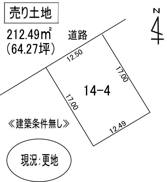 室蘭市日の出町2丁目14-4　土地