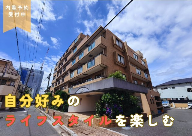 フルリノヴェーション　セザール北赤羽