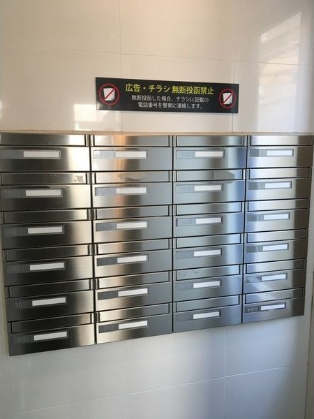 Sum tomizawaの設備