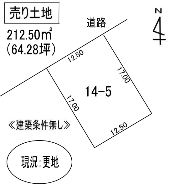 室蘭市日の出町2丁目14-5　土地