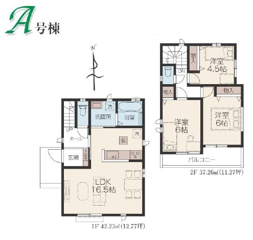 所沢市上安松・全2棟　新築一戸建　A号棟