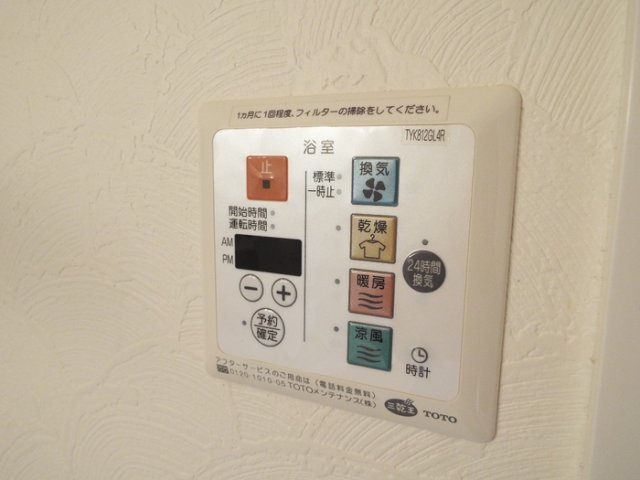 クリスタルガーデンⅤの設備