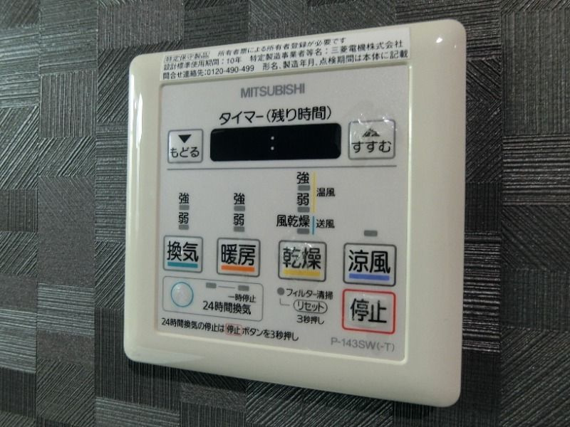 クリスタル