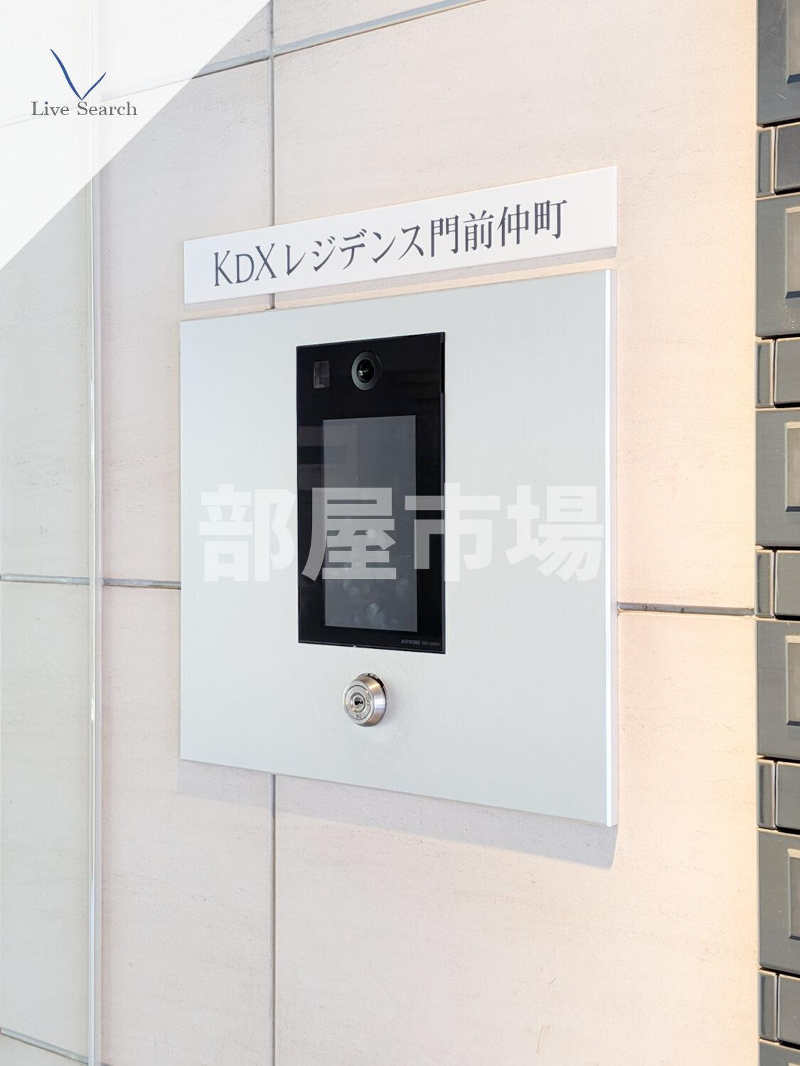 KDXレジデンス門前仲町のセキュリティ|オートロック