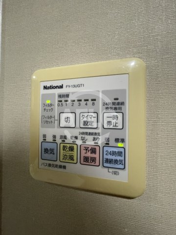ザ・タワー大阪の設備|ザ・タワー大阪　浴室乾燥機