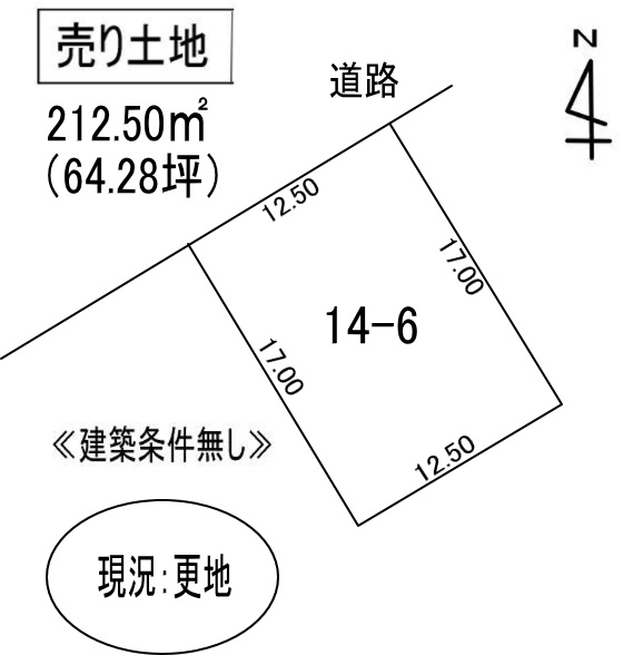 室蘭市日の出町2丁目14-6　土地