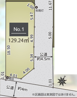 【土地図】 | 立川市栄町2丁目　売地　【全1区画】