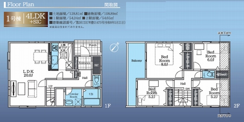 【仲介手数料０円】相模原市南区東大沼6期　新築一戸建ての間取り|相模原市南区東大沼6期　新築一戸建て