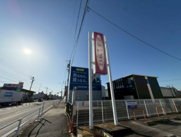 刈谷市稲場町のその他