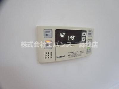 【設備】 | エルプレシア