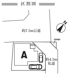 さいたま市見沼区御蔵　2期　新築一戸建て　ハートフルタウン　Aの区画図|A号棟